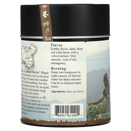 The Tao of Tea, приготовленный темный чай пуэр, пуэр-велюр, 85 г (3 унции)