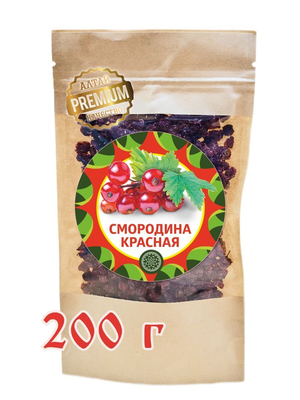 Смородина красная Алтайская