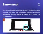 Магнитола для Toyota Highlander 2013-2020 - Vaycar VA77-0467 на Android 13, 4G SIM-слот