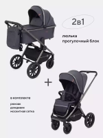 Коляска детская RANT "FALCON" (2в1) RA097 Graphite