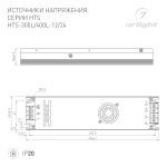 Блок питания HTS-400L-12 (12V, 33A, 400W) (Arlight, IP20 Сетка, 3 года)