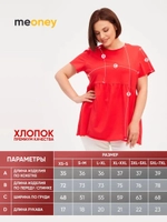Футболка с баской оверсайз