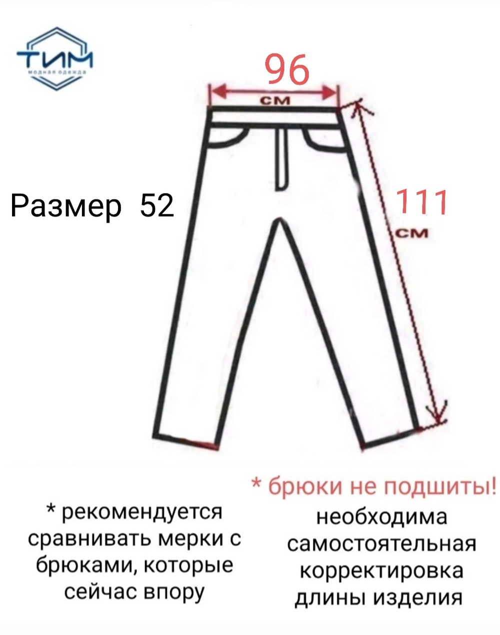 Брюки мужские тёмно-серые теплые утеплённые кэжуал полуклассика молодёжные классические деловые в офис
