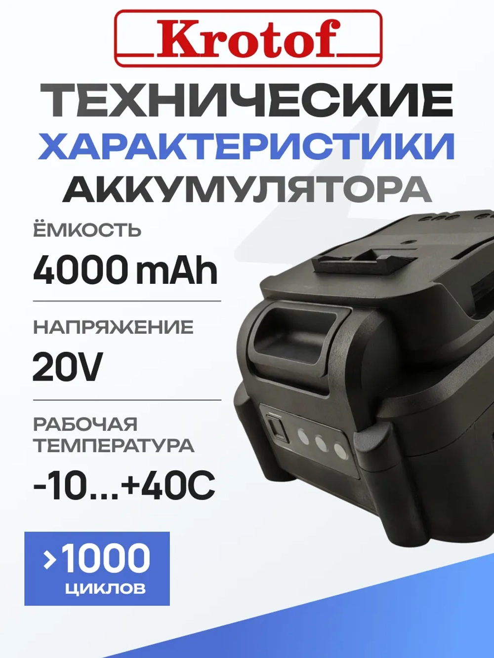Аккумуляторная батарея 2 шт, зарядное для газонокосилок