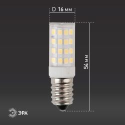 Лампа светодиодная ЭРА STD LED T25-3,5W-CORN-827-E14 3,5Вт теплый белый свет Е14 | Лампы cветодиодные для бытовой техники