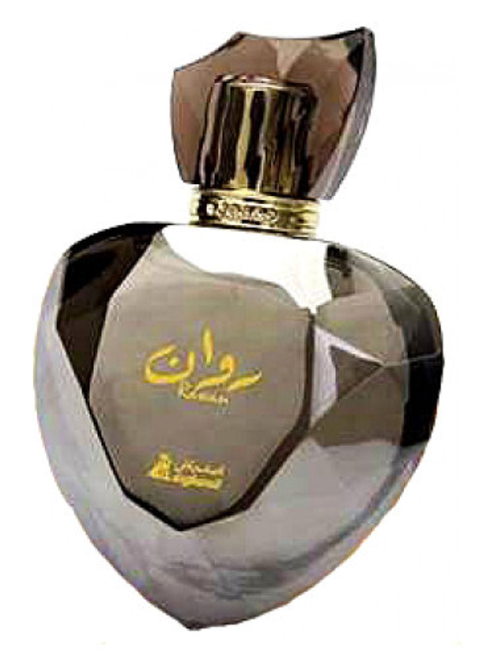 Asgharali Rawan