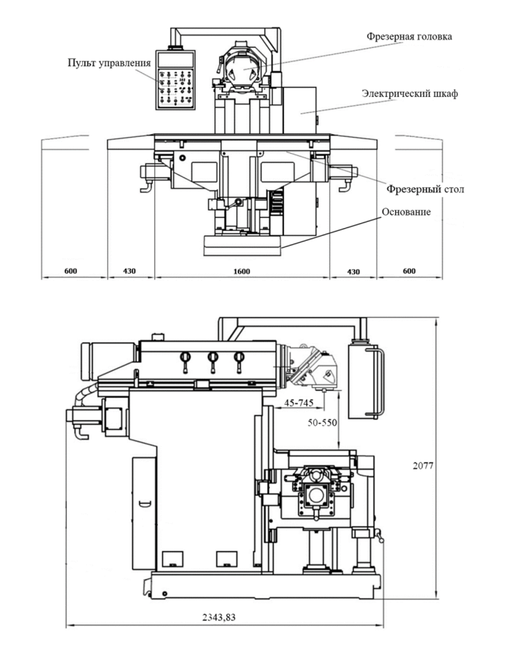 Универсальный консольно-фрезерный станок JET JUM-2063VXL Servo DRO 380 В 7,5 кВт, для фрезерной обработки, сверления, растачивания и пр. при производстве деталей мелкими сериями на механо-обрабатывающих, инструментальных и ремонтно-механических участках 50000852T