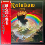 Blackmore's Rainbow ‎– Rainbow Rising (Япония 1981г.)