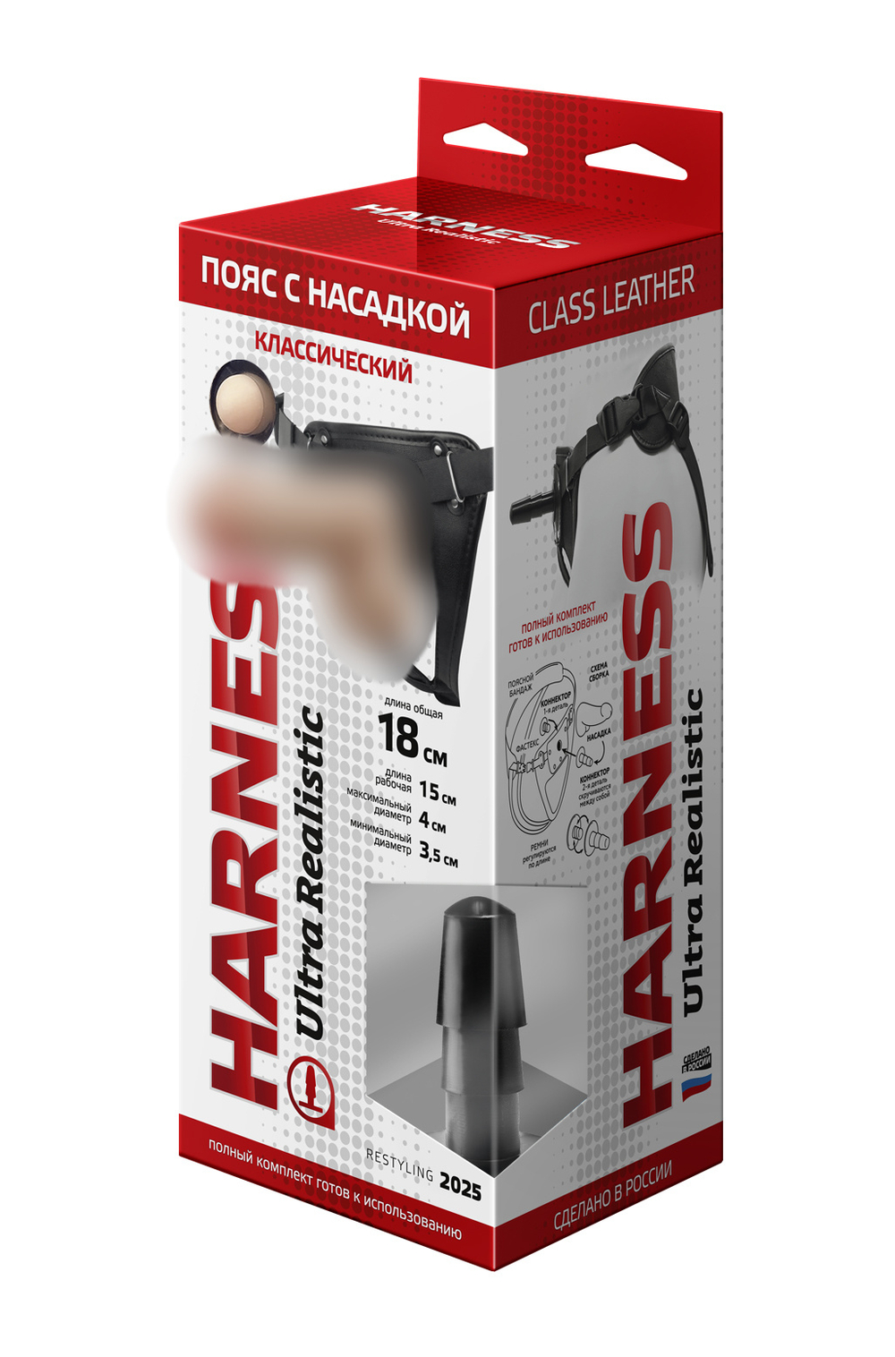 Кожаные трусики Harness Ultra Realistic 5,5" 630803ru