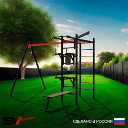 Уличный спортивно-игровой комплекс Sv Sport У3191В1 (Турник/Брусья/Стойка/Скамья/Подвесы на втулке/Кронш бокс)
