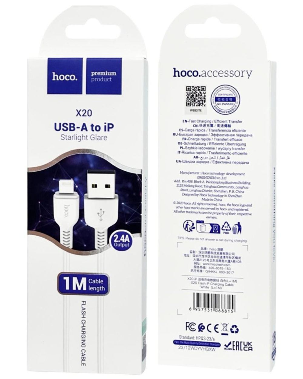 Usb Кабель-зарядка Lightning Hoco X20 Flash 2.0A 1м силиконовый белый