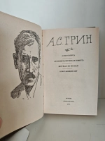 Алые паруса; Автобиографическая повесть: Избранное
