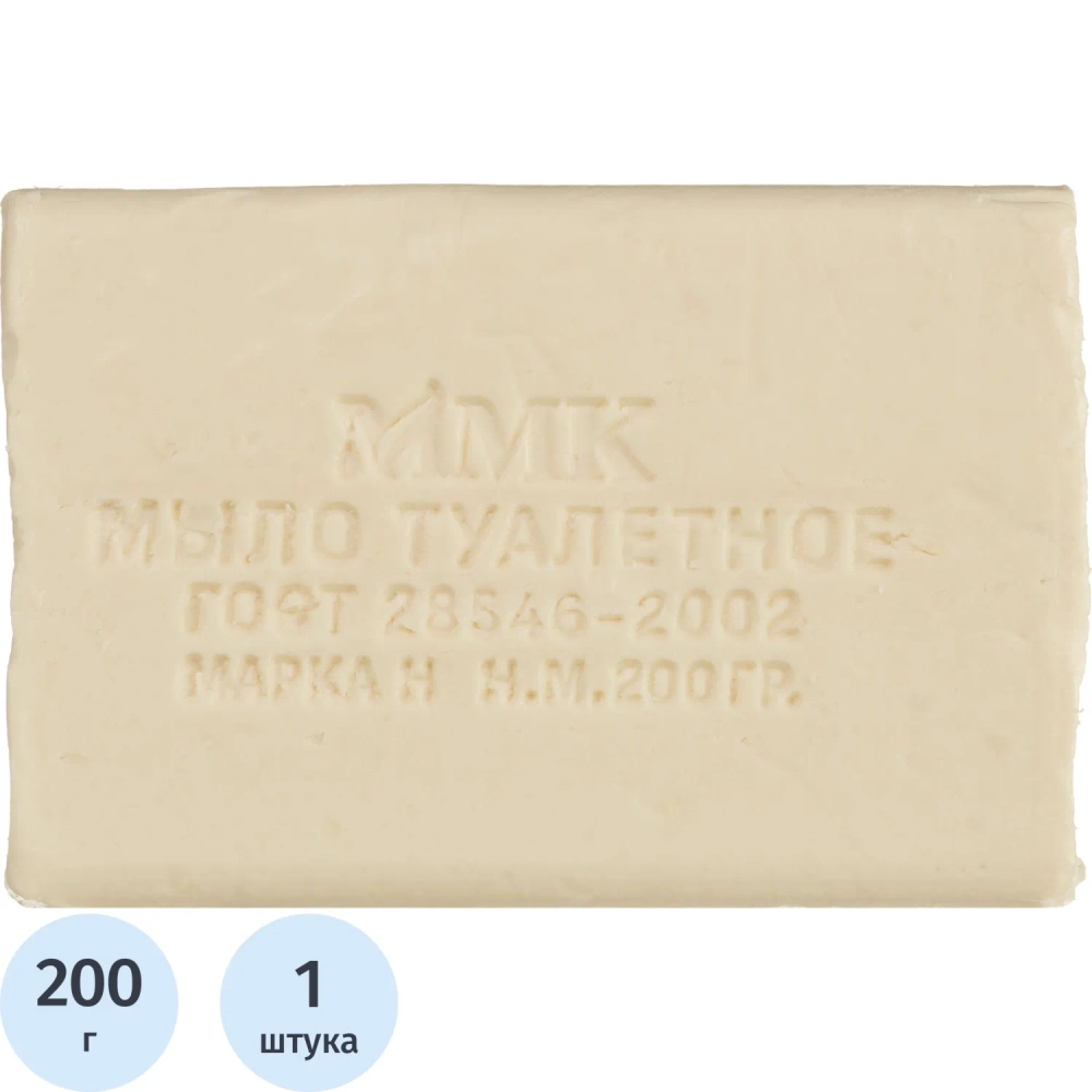 Мыло туалетное Нейтральное в прозрач. обертке флоупак 200гр. МКТУ3321