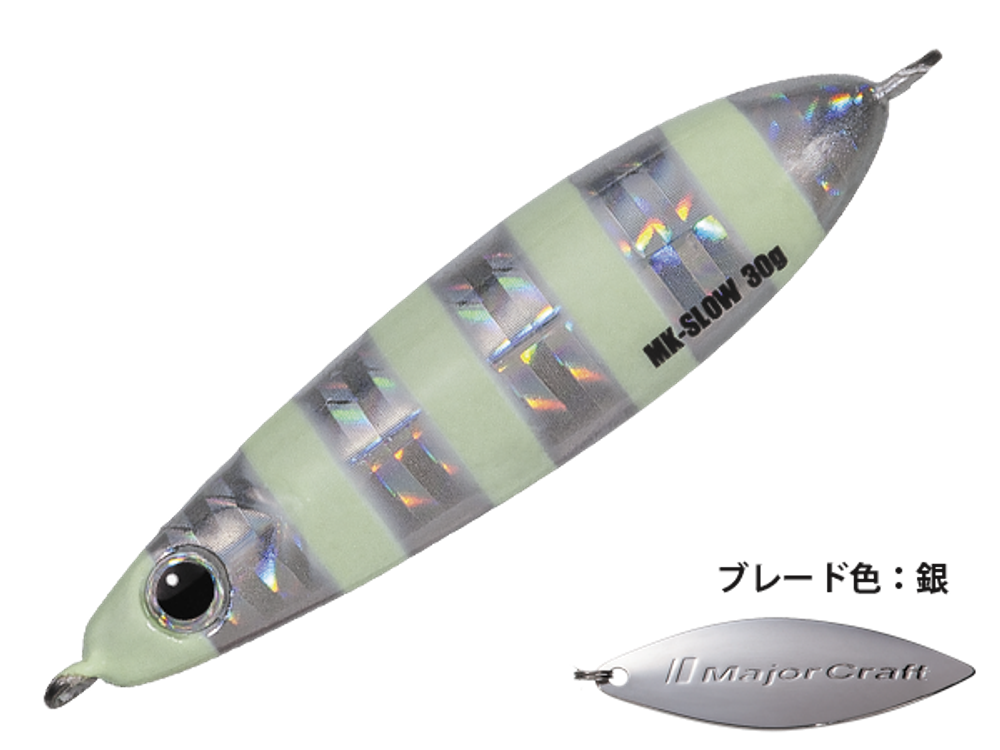 Пилькер MAJOR CRAFT MAKI-SLW30 #007 ZEBRA GLOW