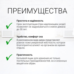 Диван-кровать угловой Еврокнижка Юпитер Ратибор Светлый