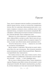 Рассекая ветер