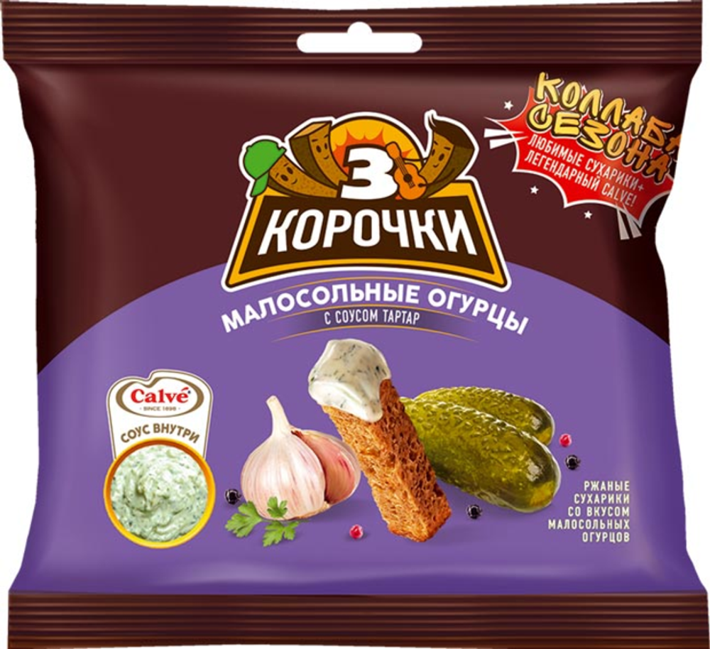 Сухарики Три Корочки ржаные малосольн огурцы+соус 60г+25г тар тар