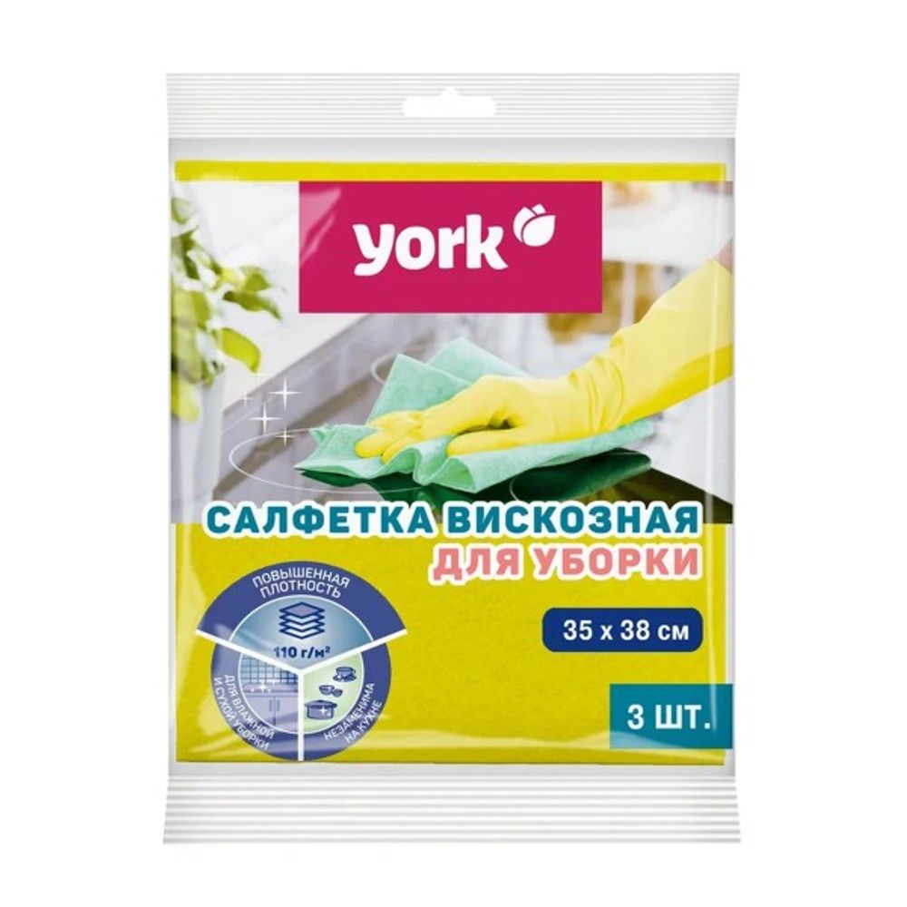 Салфетка вискозная повышенной плотности 3 шт YORK  35x38 см
