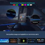 Монитор навесной (на подголовник) - Parafar Tech123N, экран 12.3" FULL HD, Android 10