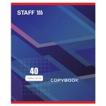 Тетрадь А5, 40 л., STAFF, клетка, офсет №2 ЭКОНОМ, обложка картон, "СТАНДАРТ", 402644, 4шт