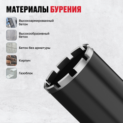 Алмазная коронка ALTECO Ultra Fast 102*450
