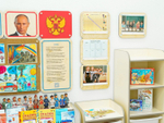 Большой уголок патриотического воспитания в группе ДОУ АЛМА «Родина моя»