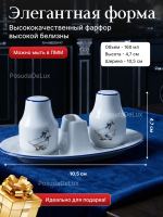 Набор для специй 3 предмета "Praktik" Гуси