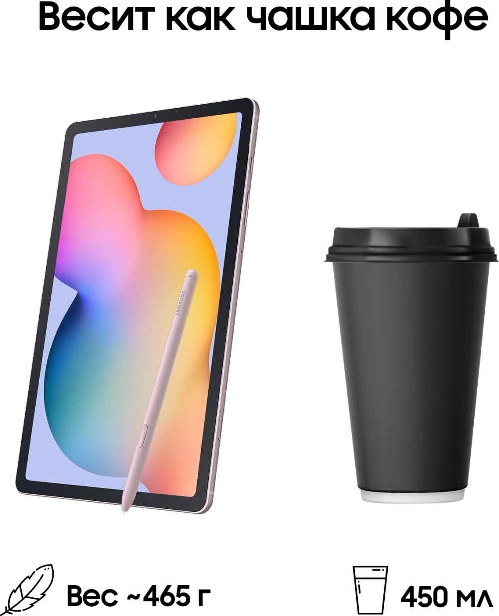 Планшет Samsung Galaxy Tab S6 Lite SM-P625 1280 (2.4) 8C RAM4Gb ROM64Gb 10.4" TFT 2000x1200 4G Android 14 розовый 8Mpix 5Mpix BT WiFi microSD 1Tb 7040mAh