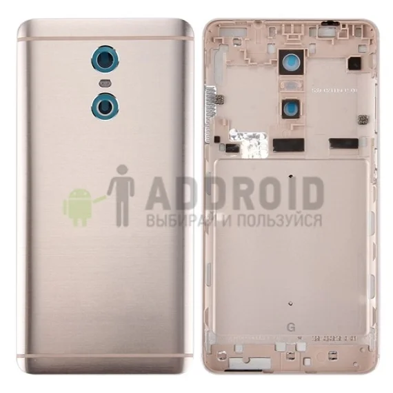 Задняя крышка для Xiaomi Redmi Pro (Gold)