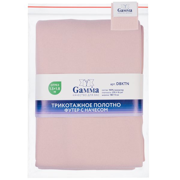 Футер 2-нитка с начесом 275 г/м², 150х180±5 см, нежно розовый/lt.pink, Gamma DBKTN