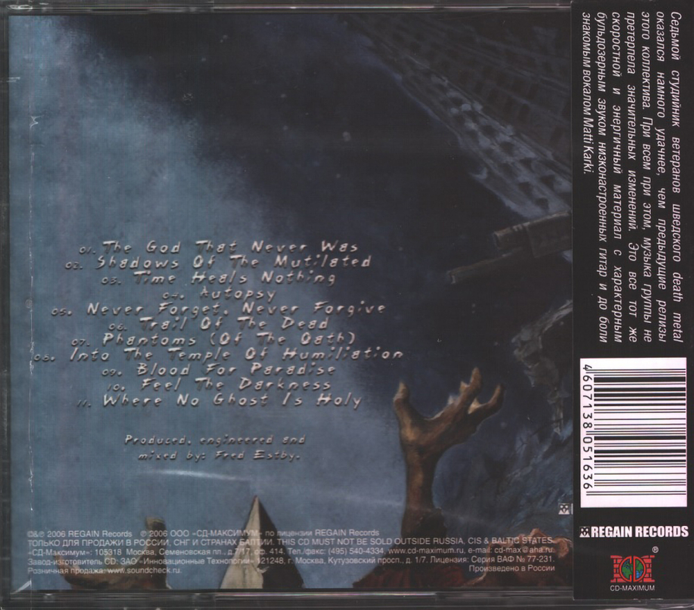 Dismember / The God That Never Was (RU)(CD)