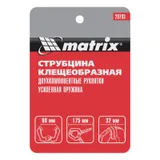 Струбцина клещеобразная 3, усиленная, пластиковый корпус, двухкомпонентные рукоятки, 75 мм Matrix — фото 4