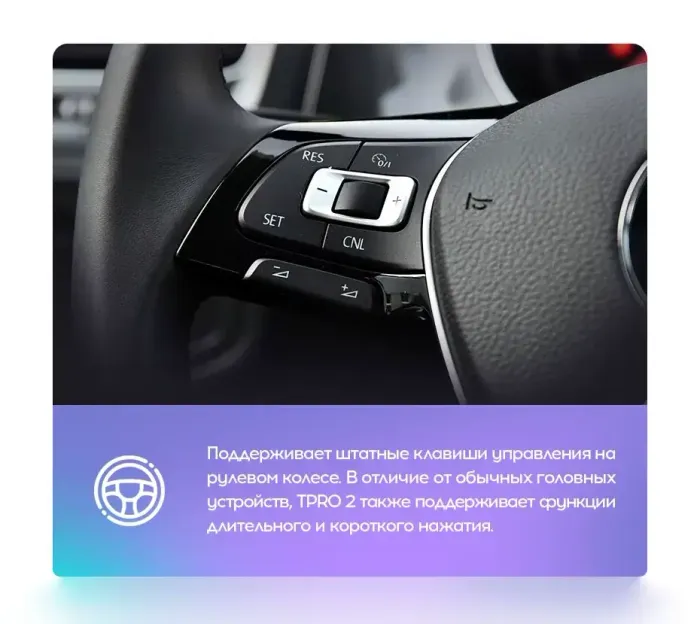 Магнитола для Volkswagen Golf 7 2012-2021 - Teyes TPRO 2 монитор 9.7" QLED в стиле "Тесла" на Android 10, Быстрая, 4G SIM-слот