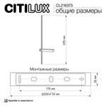 Citilux PIXEL CL216373 LED Светильник настенный Бронза