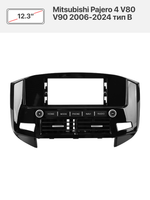Переходная рамка 12.3" и комплект проводов для Mitsubishi Pajero 4 V80 V90 2006-2024 тип B