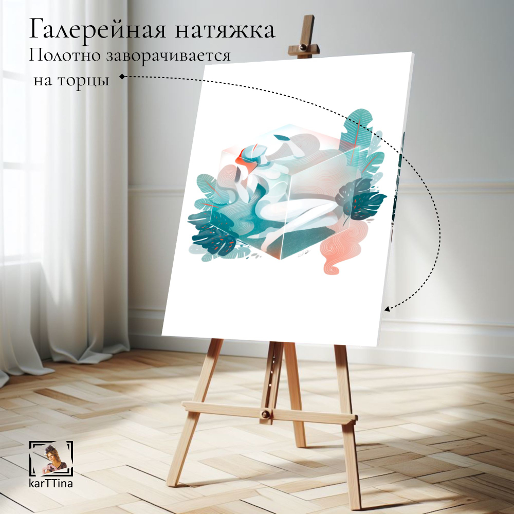 Картина на стену "Медведь" 50х70см 1шт.