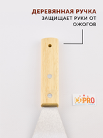 Лопатка 17 см (общая длина 29 см), ручка дерево CGPro