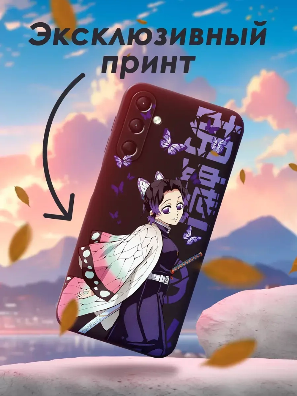 Чехол на Samsung A24 с 3D принтом