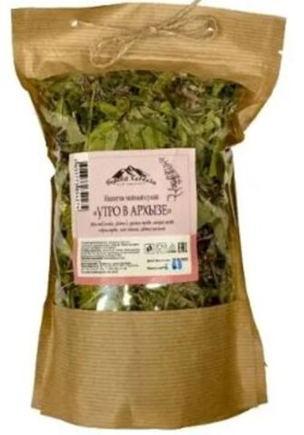 Чай "Утро в Архызе" 50гр. (КЧР)