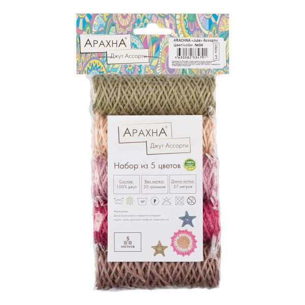 Пряжа Arachna Jute ассорти / уп.5 мот. по 30г, 27 м, 04