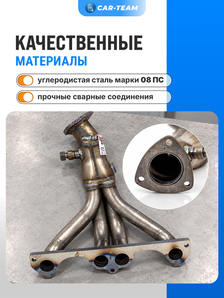 Вставка "Stinger" 4-1 вместо штатного катализатора 8кл под 2 д.к. на ВАЗ 2108, 2109, 21099, 2110, 2111, 2112, 2113, 2114, 2115, Лада Приора, Калина, Гранта, Гранта FL, Калина 2