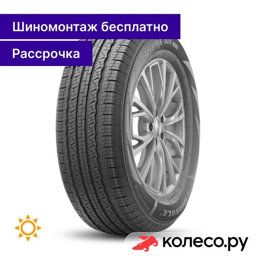 TR259 215/50 R18 92W