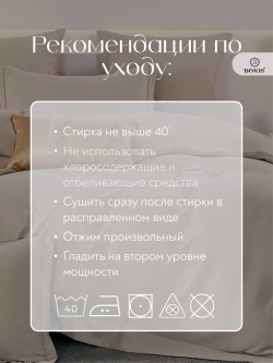 Постельное белье евро бархатный сатин