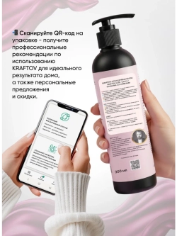 Набор для кудрявых волос