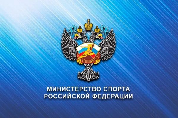 Правила вида спорта "Тхэквондо" 2026