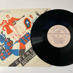 Винтажная виниловая пластинка LP Детская Сказка, В. Ливанов, Ю. Энтин, Бременские Музыканты (СССР 1969) 10 дюймов