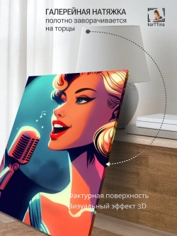 Картина Космическая серенада модульная 50x70см 1шт.