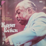 Каунт Бейси / 14 Золотых мелодий 1-2 (2LP)