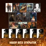 Майор Гром: Чумной Доктор Краудфандинг