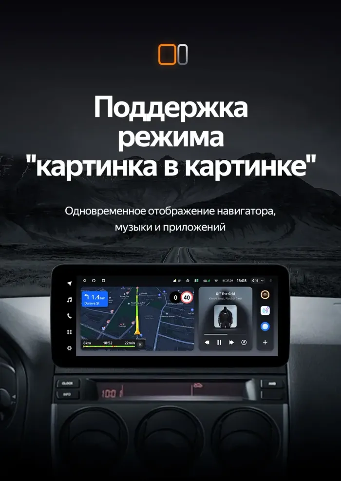 Магнитола для Mazda 6 GG 2002-2007, Atenza (джойстик в комплекте) - Teyes LUX ONE 360 монитор 12.3", Android 10, Быстрая, CarPlay, 4G SIM-слот, 4 камеры в комплекте